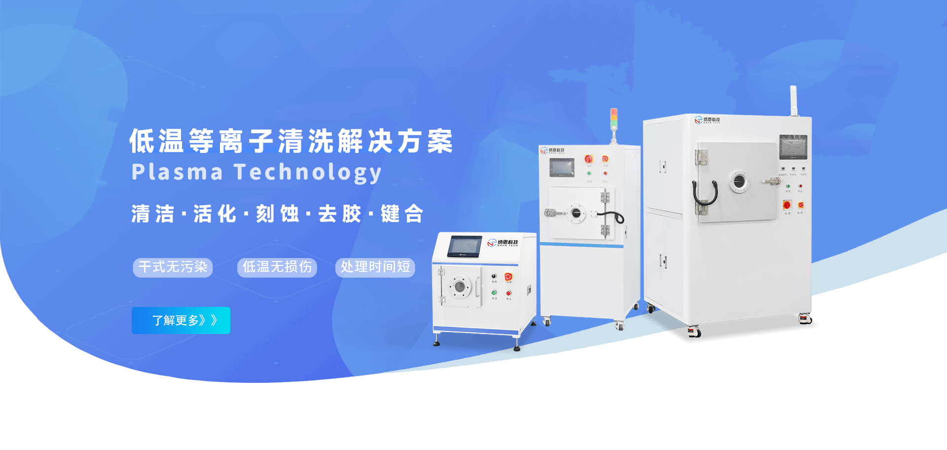 草莓视频APPIOS下载清洗機