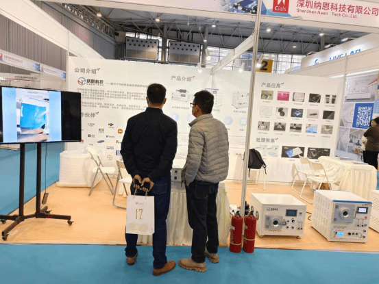 2023年成都國際分析測試與實驗室技術設備博覽會