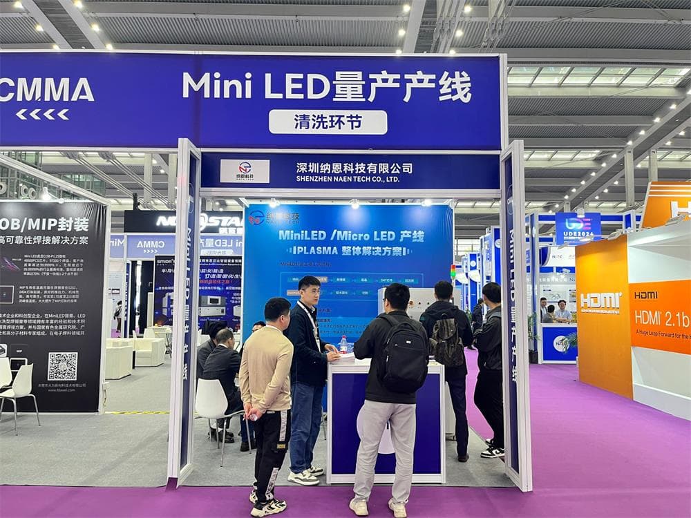 草莓视频色色官网科技第五屆國際半導體顯示博覽會圓滿成功
