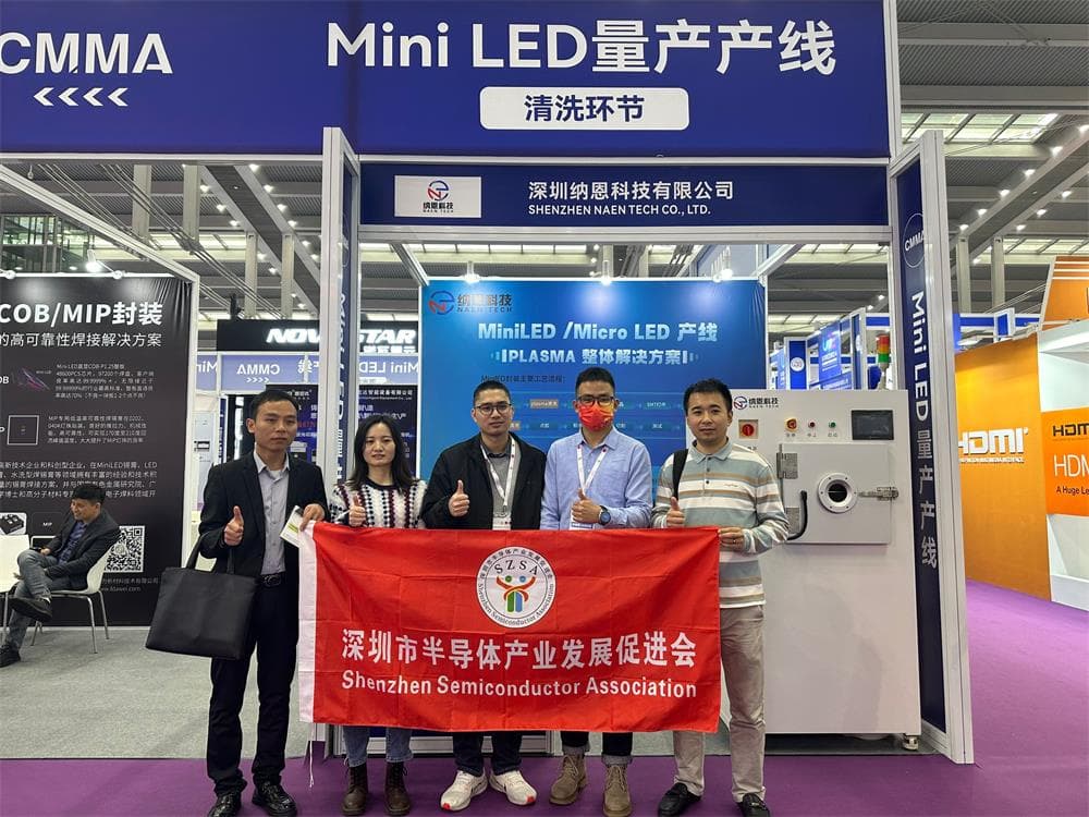 草莓视频色色官网科技第五屆國際半導體顯示博覽會圓滿成功