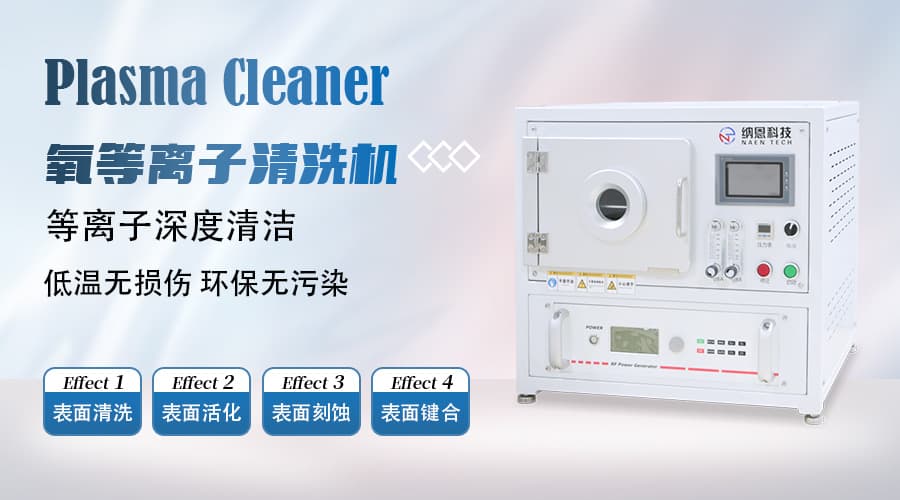 氧草莓视频APPIOS下载清洗機