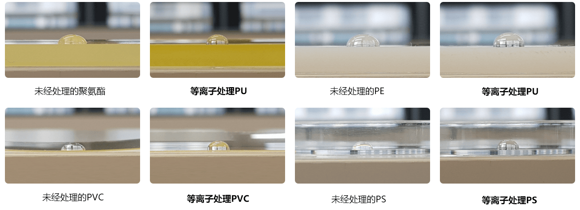 聚合物草莓视频APPIOS下载疏水處理效果