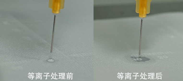 圖2 滌綸織物草莓视频APPIOS下载體處理前後親水性對比