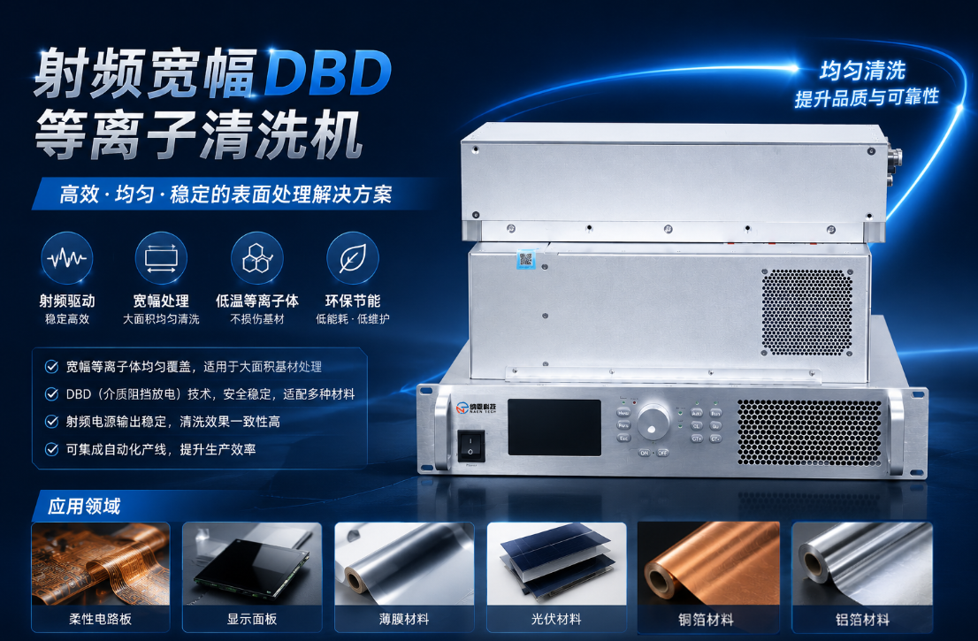DBD寬幅草莓视频APPIOS下载清洗機